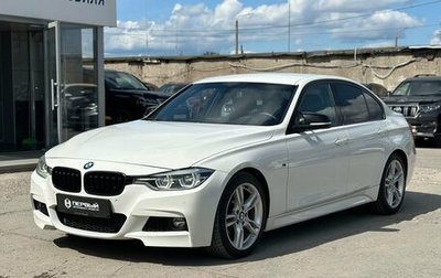 BMW 3 серия, 2015 год, 2 260 000 рублей, 1 фотография