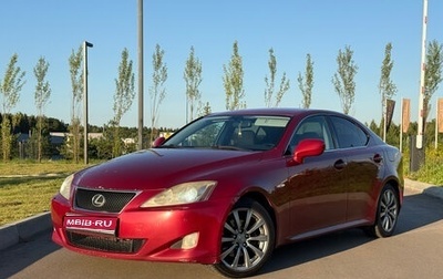Lexus IS II рестайлинг 2, 2007 год, 1 100 000 рублей, 1 фотография