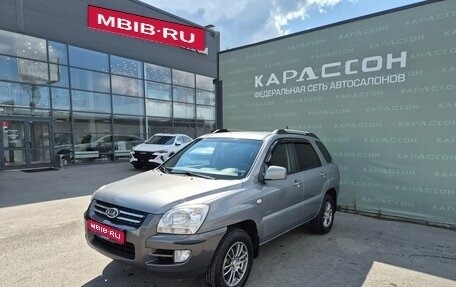 KIA Sportage II, 2007 год, 878 000 рублей, 1 фотография