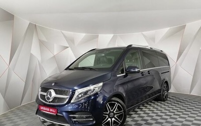 Mercedes-Benz V-Класс, 2020 год, 5 495 000 рублей, 1 фотография