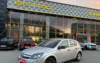 Opel Astra H, 2010 год, 337 960 рублей, 1 фотография