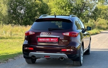 Infiniti QX50 I рестайлинг, 2016 год, 2 260 000 рублей, 13 фотография