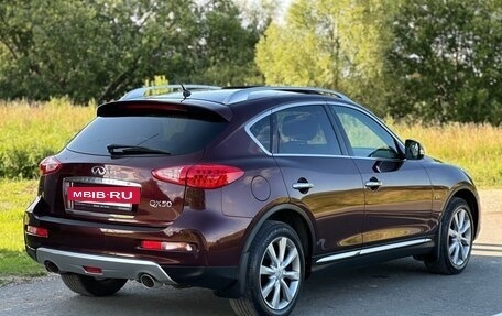 Infiniti QX50 I рестайлинг, 2016 год, 2 260 000 рублей, 12 фотография