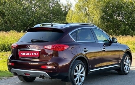 Infiniti QX50 I рестайлинг, 2016 год, 2 260 000 рублей, 11 фотография