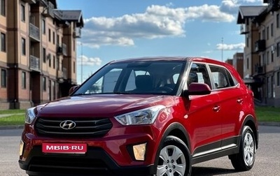 Hyundai Creta I рестайлинг, 2019 год, 1 700 000 рублей, 1 фотография