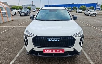 Haval Jolion, 2025 год, 1 850 000 рублей, 1 фотография