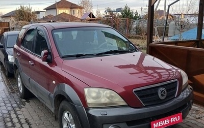 KIA Sorento IV, 2004 год, 440 000 рублей, 1 фотография