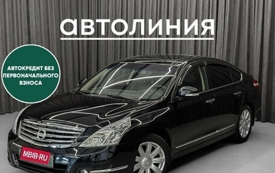 Nissan Teana, 2008 год, 950 000 рублей, 1 фотография