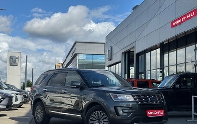 Ford Explorer VI, 2018 год, 2 399 000 рублей, 1 фотография