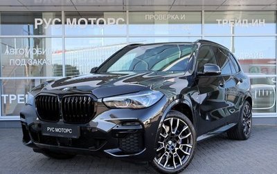 BMW X5, 2022 год, 8 990 000 рублей, 1 фотография