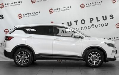Geely Coolray I, 2023 год, 1 649 000 рублей, 1 фотография