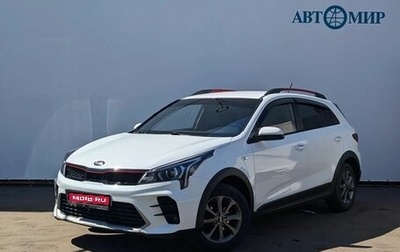 KIA Rio IV, 2021 год, 1 940 000 рублей, 1 фотография