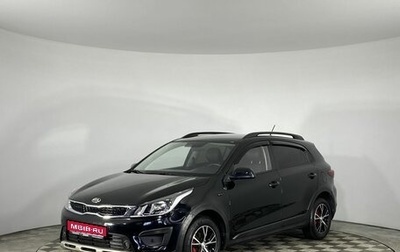 KIA Rio IV, 2018 год, 1 395 000 рублей, 1 фотография