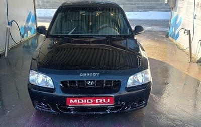 Hyundai Accent II, 2008 год, 280 000 рублей, 1 фотография