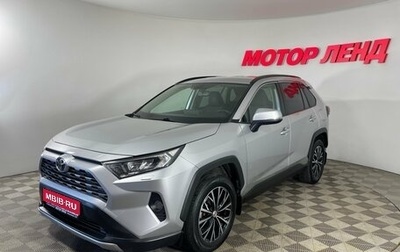 Toyota RAV4, 2019 год, 2 499 000 рублей, 1 фотография