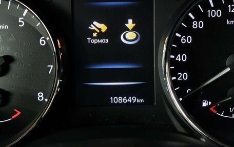 Nissan X-Trail, 2019 год, 2 043 000 рублей, 18 фотография