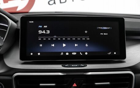 Geely Coolray I, 2023 год, 1 649 000 рублей, 8 фотография