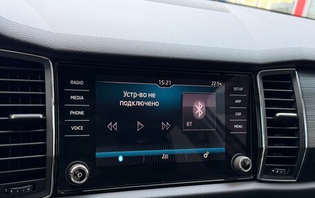 Skoda Kodiaq I, 2020 год, 2 590 000 рублей, 15 фотография