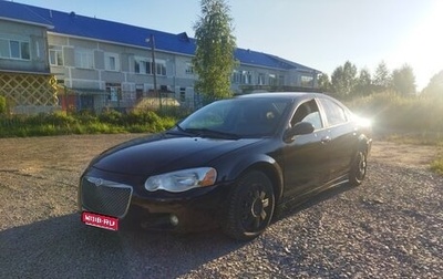 Chrysler Sebring II, 2004 год, 190 000 рублей, 1 фотография