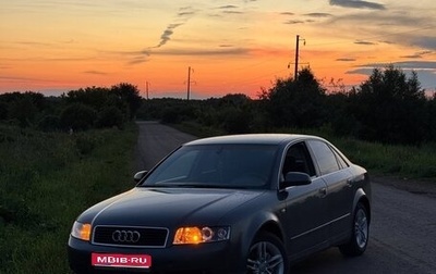 Audi A4, 2001 год, 470 000 рублей, 1 фотография