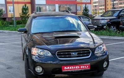Subaru Outback III, 2004 год, 1 200 000 рублей, 1 фотография