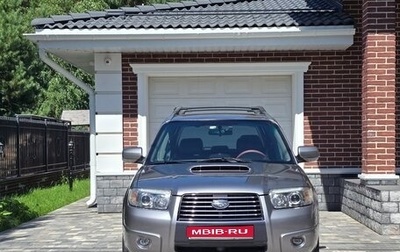 Subaru Forester, 2007 год, 1 450 000 рублей, 1 фотография