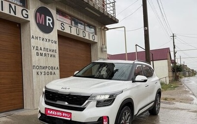 KIA Seltos I, 2021 год, 2 420 000 рублей, 1 фотография