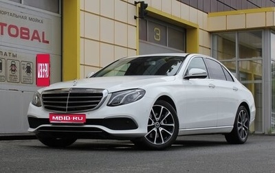 Mercedes-Benz E-Класс, 2019 год, 3 095 000 рублей, 1 фотография