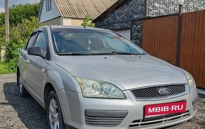 Ford Focus II рестайлинг, 2006 год, 300 000 рублей, 1 фотография