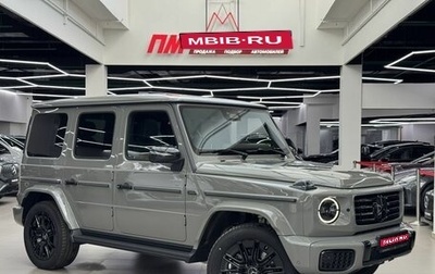 Mercedes-Benz G-Класс W463 рестайлинг _iii, 2026 год, 25 270 000 рублей, 1 фотография