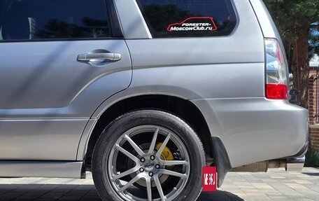 Subaru Forester, 2007 год, 1 450 000 рублей, 8 фотография