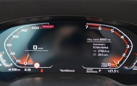 BMW 6 серия, 2019 год, 3 990 000 рублей, 16 фотография