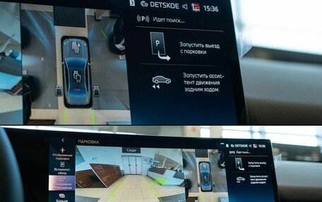BMW 5 серия, 2026 год, 10 500 000 рублей, 33 фотография