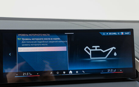BMW X3, 2026 год, 7 090 000 рублей, 20 фотография