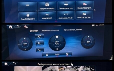 Mercedes-Benz V-Класс, 2026 год, 14 180 000 рублей, 36 фотография