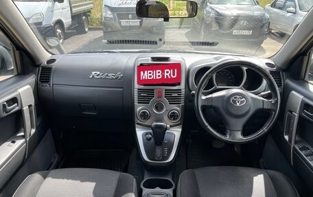Toyota Rush II, 2007 год, 799 000 рублей, 10 фотография