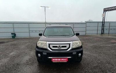 Honda Pilot III рестайлинг, 2008 год, 1 100 000 рублей, 1 фотография