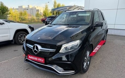 Mercedes-Benz GLE, 2015 год, 2 970 000 рублей, 1 фотография
