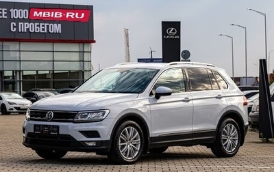 Volkswagen Tiguan II, 2018 год, 2 395 000 рублей, 1 фотография