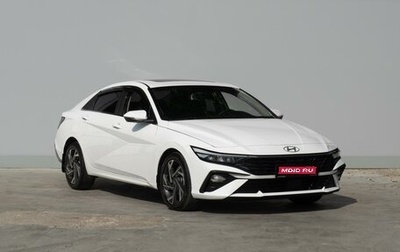Hyundai Elantra, 2023 год, 2 430 000 рублей, 1 фотография