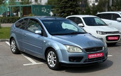 Ford Focus II рестайлинг, 2006 год, 190 000 рублей, 1 фотография