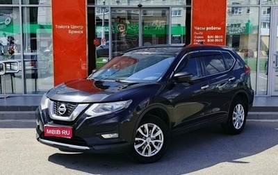 Nissan X-Trail, 2019 год, 2 049 000 рублей, 1 фотография