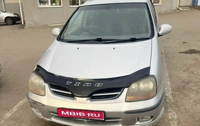 Nissan Tino, 1999 год, 230 000 рублей, 1 фотография