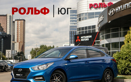 Hyundai Solaris II рестайлинг, 2017 год, 1 098 000 рублей, 2 фотография