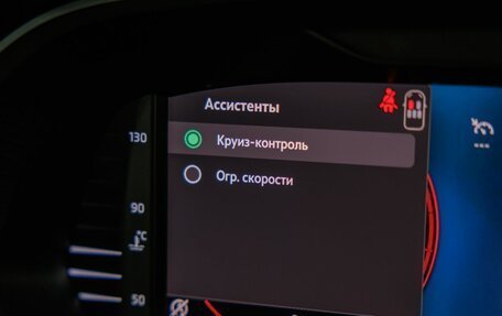 Skoda Octavia IV, 2025 год, 4 990 000 рублей, 37 фотография