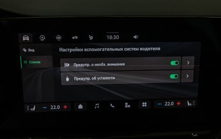 Skoda Octavia IV, 2025 год, 4 990 000 рублей, 39 фотография