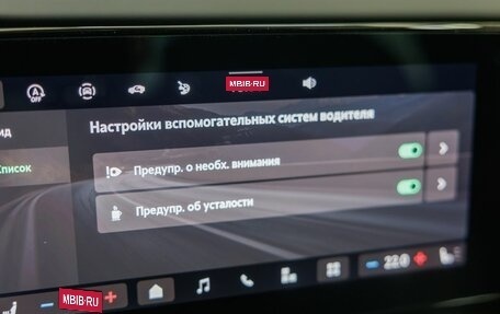 Skoda Octavia IV, 2025 год, 4 990 000 рублей, 38 фотография