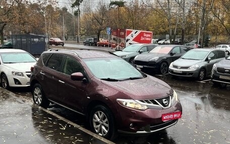 Nissan Murano, 2013 год, 1 000 000 рублей, 1 фотография