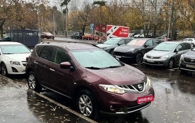 Nissan Murano, 2013 год, 1 000 000 рублей, 1 фотография