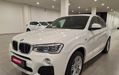 BMW X4, 2015 год, 2 399 000 рублей, 1 фотография